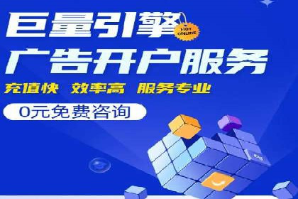 信息流大师经验：打造爆款H5的技巧