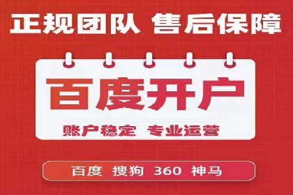 百度推广费用与广告定位精准度的关系案例研究